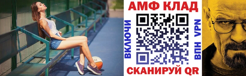 Купить где  Гагарин  АМФЕТАМИН Premium 