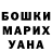 MDMA кристаллы Liza Kasyanenko