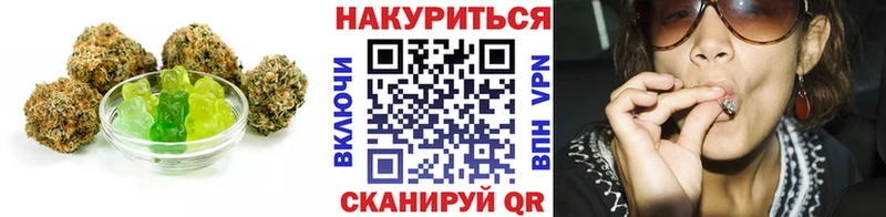 Купить где  Гагарин  Canna-Cookies конопля 
