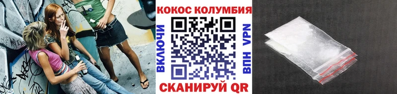COCAIN 97%  Купить закладки  Гагарин 