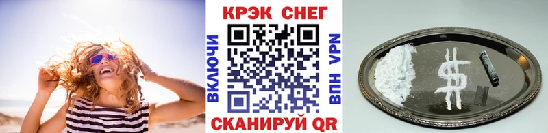 КОКАИН VHQ Гагарин