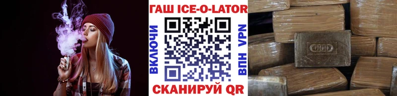 Гашиш Premium Купить Гагарин