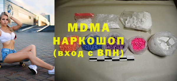 кокаин Горняк