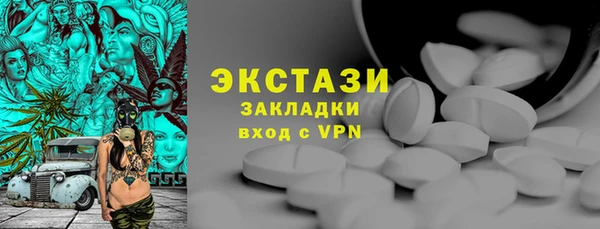 круглые Горнозаводск