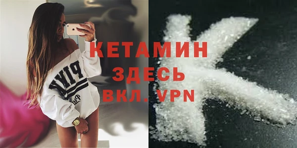 кокаин Горняк