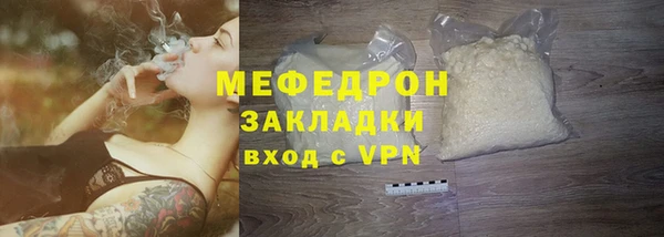 круглые Горнозаводск