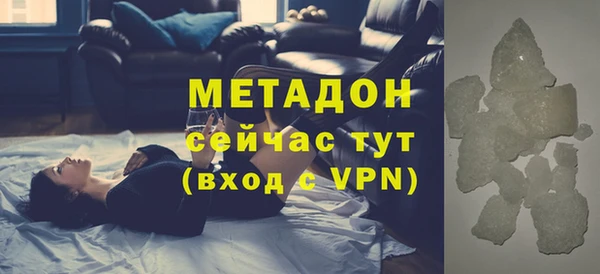 кокаин Горняк