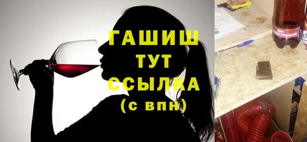 кокаин Горняк