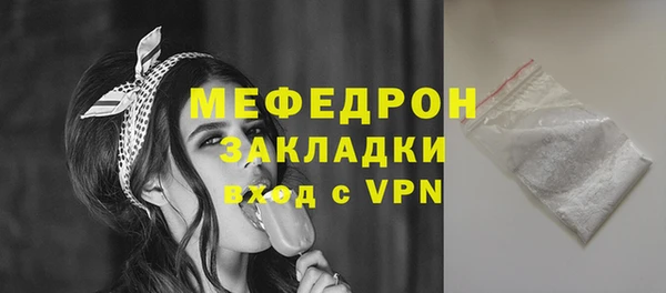 крисы Горно-Алтайск