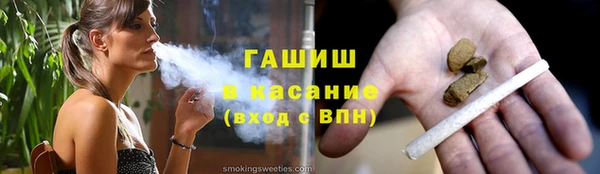 марки lsd Новосибирск