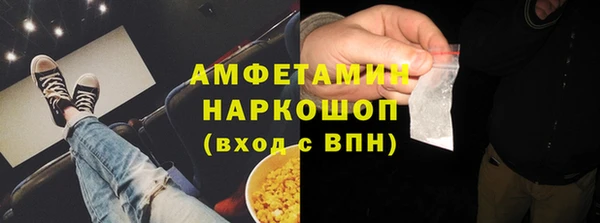 марки lsd Новосибирск