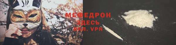 крисы Горно-Алтайск