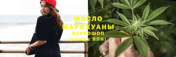 крисы Горно-Алтайск