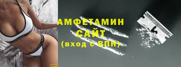 крисы Горно-Алтайск