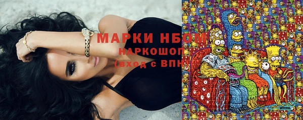 кокаин Горняк