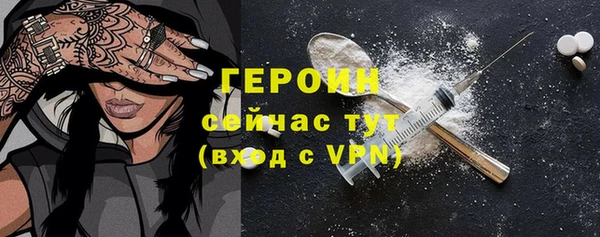 кокаин Горняк
