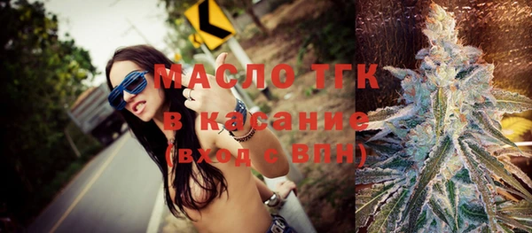 круглые Горнозаводск