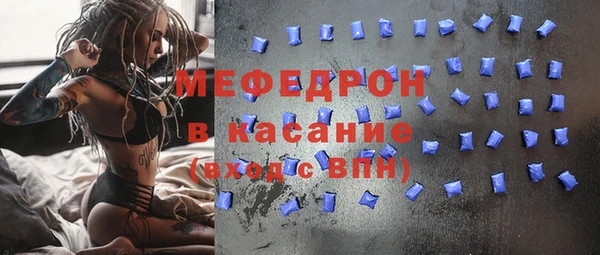 кокаин Горняк