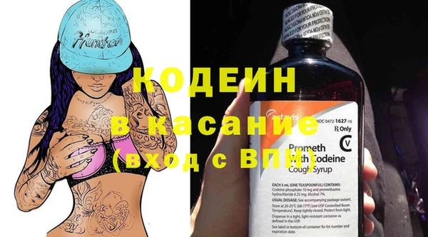 кокаин Горняк