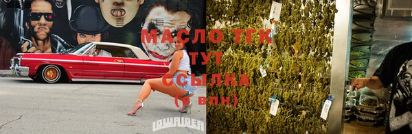 кокаин Горняк