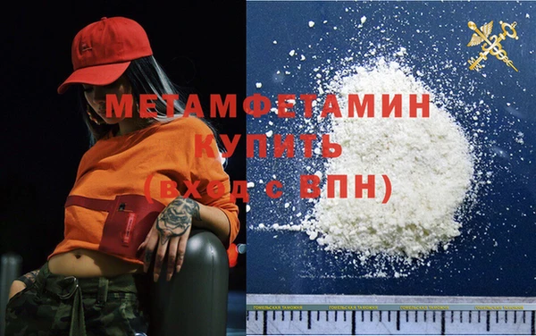 мефедрон Ессентукская