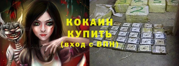 кокаин Горняк
