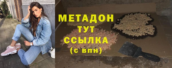 кокаин Горняк