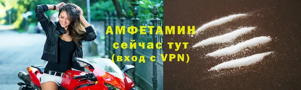 крисы Горно-Алтайск