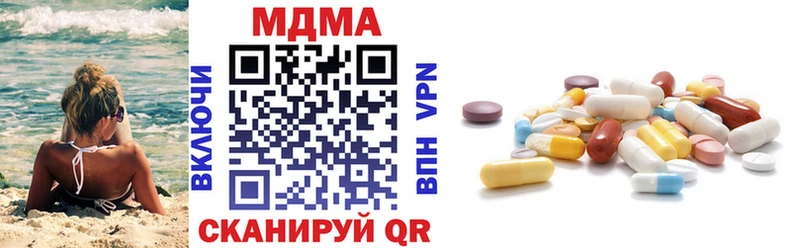 МДМА Molly  Купить где  Гагарин 