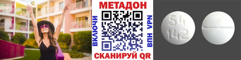 Купить где Гагарин МЕТАДОН белоснежный