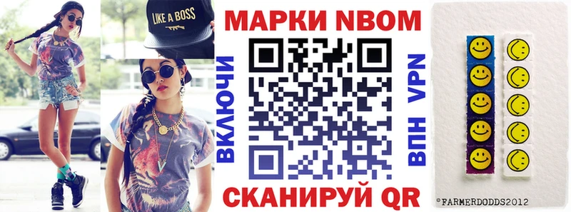 Купить Гагарин Марки 25I-NBOMe 1,8мг